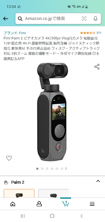 これはビデオカメラなので写真は撮れないですか？