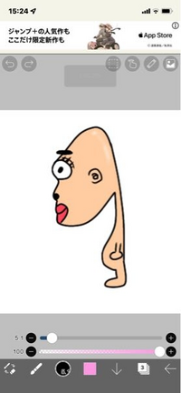 Lineスタンプを作ってみたんですけど リジェクトされて肌の露出がだめで Yahoo 知恵袋