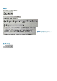リズムの創作について 4分の4拍子で8小節のリズムを作るという宿題が出た Yahoo 知恵袋