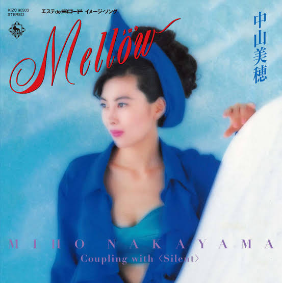 中山美穂さんって当時どれくらい凄いアイドルだったんですか？松田聖子