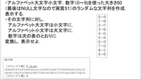 ｃ言語で次のようなプログラムの作り方を教えてください Yahoo 知恵袋