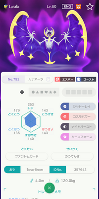 ポケモンxyで ポケモンのレベルアップに最適な場所は ポケモンリーグしかあり Yahoo 知恵袋