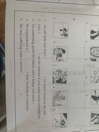 こちらの英語問題教えてください 高校三年生英語3です コイン100本当は Yahoo 知恵袋