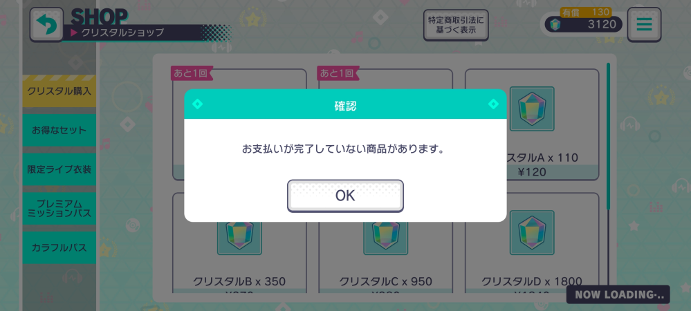 あきちゃん（コンビニ払いお断り） の出品した商品 - メルカリ