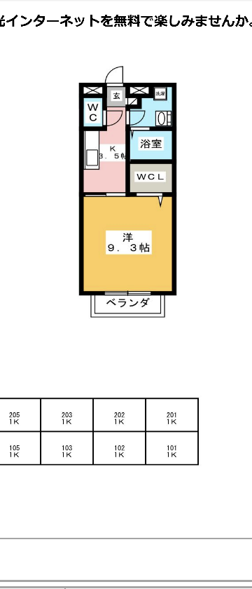 家相に詳しい方お願いします 五黄土星です 10月に北東へ引っ越 Yahoo 知恵袋