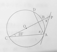 中学数学の円周角の範囲です下の問題の解説をして欲しいです 答え Yahoo 知恵袋