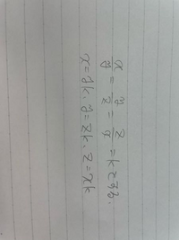 高校数学でこのような解法で解く問題ってどの分野の問題かわかりま Yahoo 知恵袋