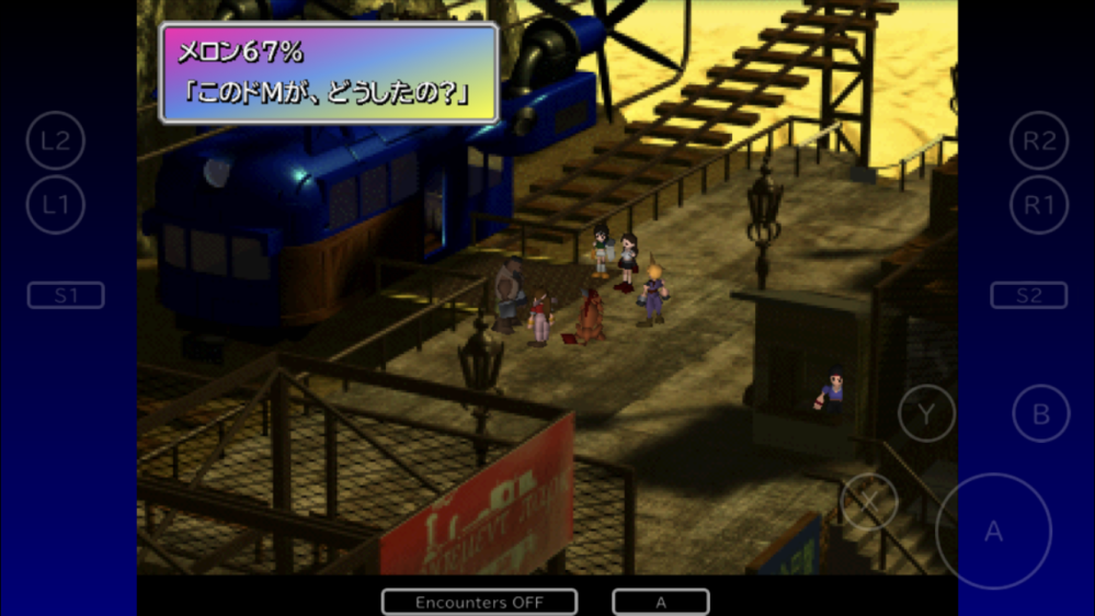 Ff7ゴールドソーサークラウドの最強リミット技が欲しいのでバトルスクエア Yahoo 知恵袋