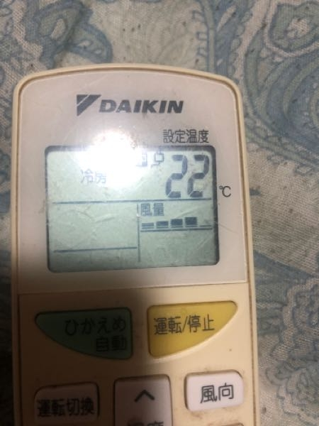 回答急募です！！ダイキンのエアコンリモコンでコンセントマークが 