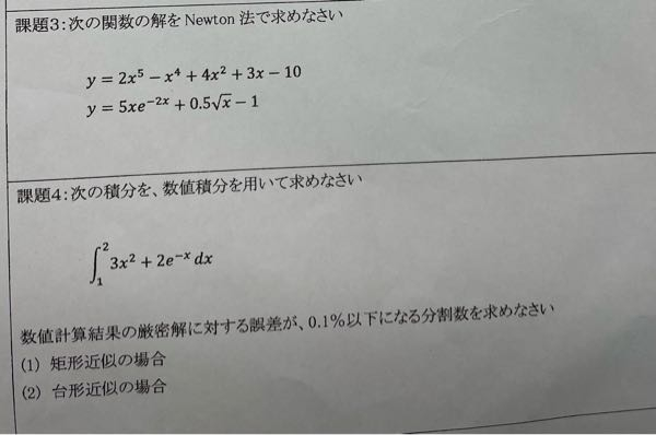 プログラミングについて質問です 至急 大学からの課題で以下の Yahoo 知恵袋