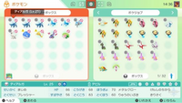 ポケモンホームについて質問です ポケモンgoからディアルガを捕まえ Yahoo 知恵袋