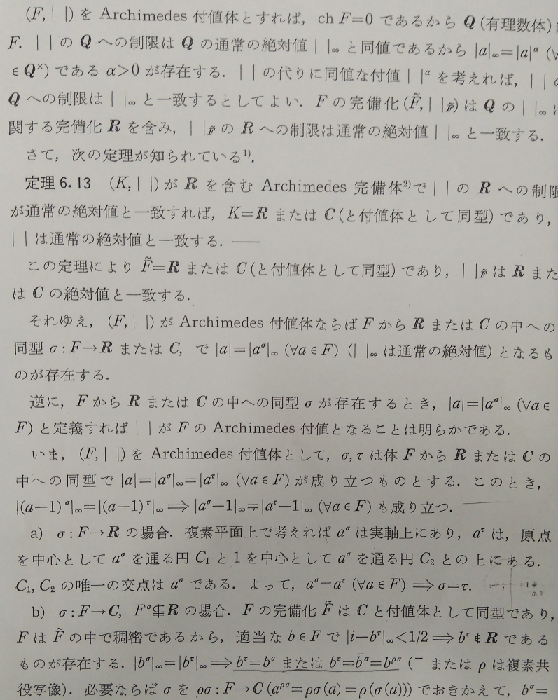 数学なんですけど 数量のあらわし方 次の数量をあらわす式をつくりな Yahoo 知恵袋