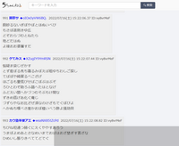 5chで 添付した写真のような荒らしって何といいますか 度忘れしてしまい Yahoo 知恵袋