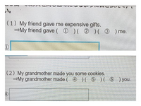 高校生の英語の課題です 英語が苦手で全く分からないので添付画像の に Yahoo 知恵袋
