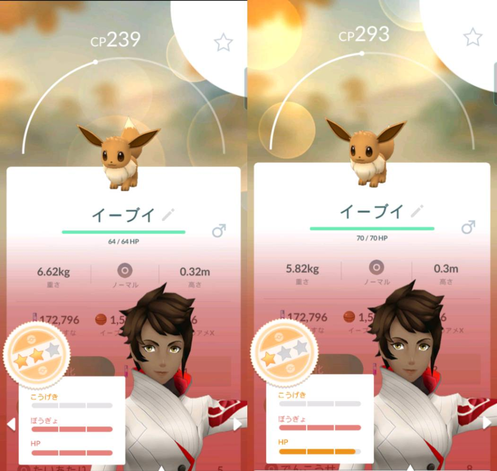 ポケモンgo 対戦用のイーブイを育成したいのですが この2体は Yahoo 知恵袋