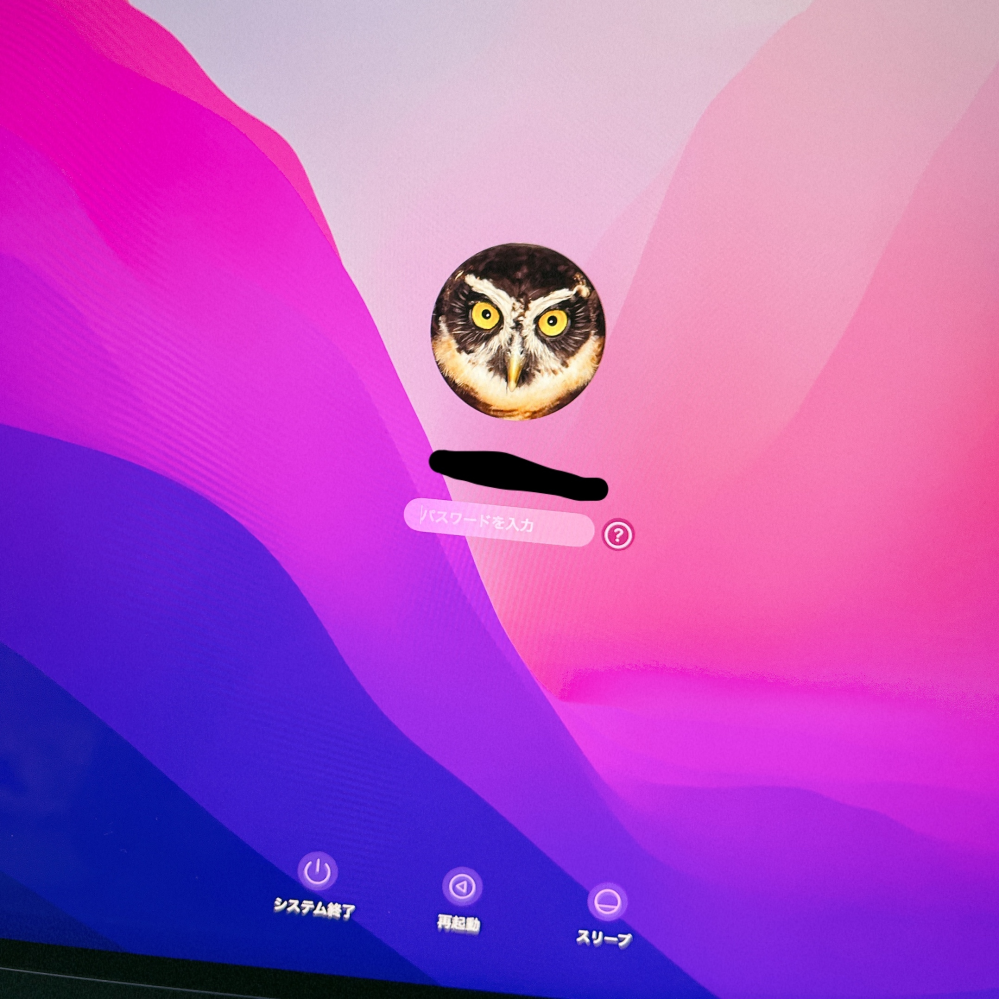 至急お願いします。MacBookAirM2を先日購入しました