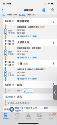 ポケモンセンターキョウトって京都駅で降りたらそこからどう行けばいいです Yahoo 知恵袋