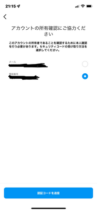 ❤︎プロフィールご確認下さい❤︎ Apple Accountのコードが突… - Apple コミュニティ