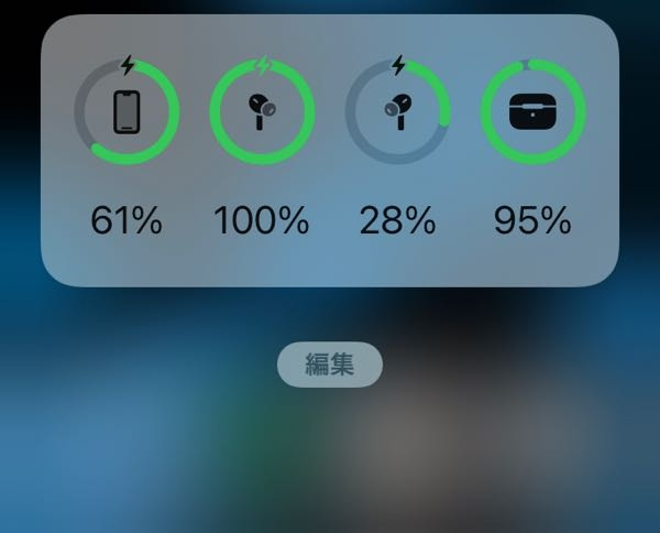 至急】AirPodsPro片方だけ充電されてないことが良くあ 至急】AirPodsPro片方だけ充電されてないことが良くあ