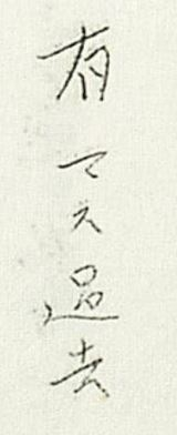 文学、古典 解決済みの質問 - Yahoo!知恵袋 文学、古典 解決済みの質問 - Yahoo!知恵袋