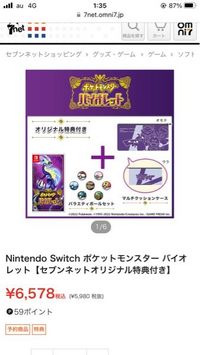 ポケモンの仲間大会の景品について 近々仲間大会を開催するので Yahoo 知恵袋