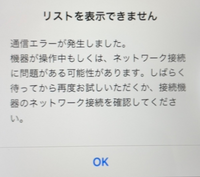 どこでもディーガについて質問です。

家のディーガで音楽を取り込んだのですが、いざスマホで音楽を流そうとするとずっとグルグル読み込みマークが出て『リストを表示できません』となります。 車でBluetoothを繋いで曲を聴きたかったのですが何が原因なのかわからず困っています。
他の録画番組を見たり、放送中の番組を視聴することはできています。

ディーガの機種はdmr-brw/bcw1...