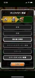 ドッカンバトルについて友情ガチャから出るlrって使えますか グレートサ Yahoo 知恵袋