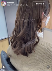 大阪でこんな感じのゆるふわパーマがあてれる美容院教えてください Yahoo 知恵袋