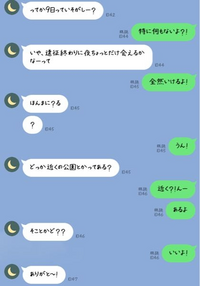 高校生です
これは告白の流れですか？！夜一瞬って何もすることないじゃないですか？！
LINEは毎日してましたあと電話も！でも遊んだのは1回だけです！！
その次の日に言われました！！ 