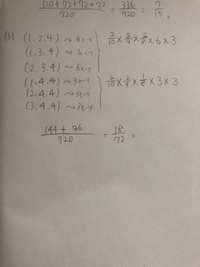 1～5までの数字が書かれたカードが、それぞれ2枚ずつ、合わせて