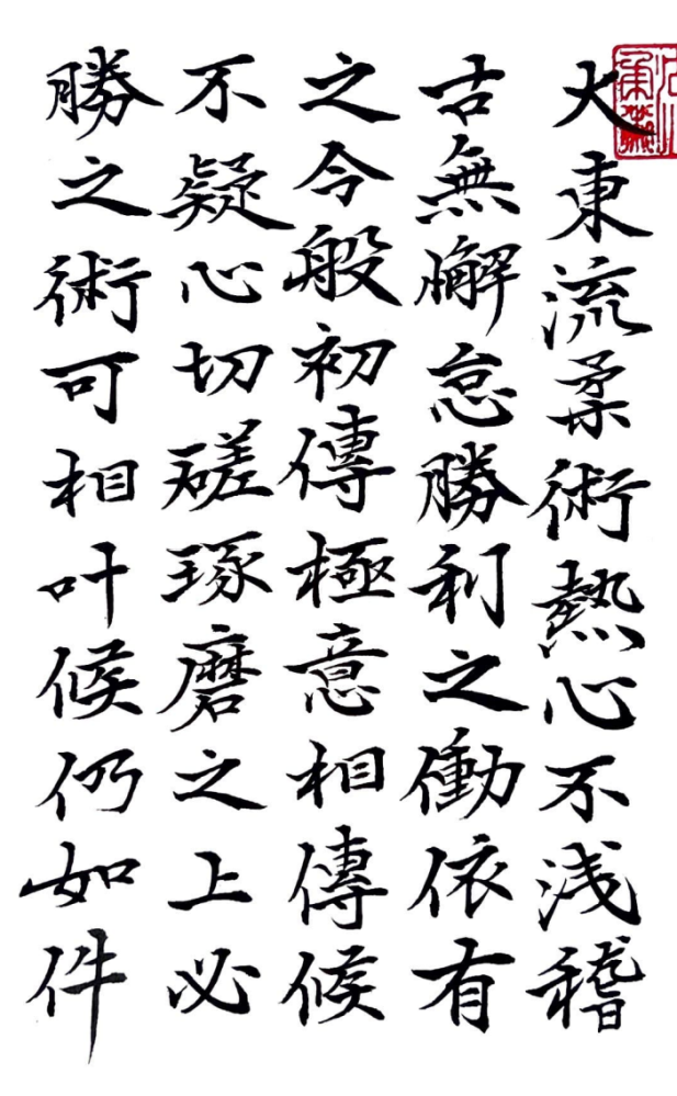 漢語が読める方、助けてください。 知人の合気柔術の認定書があるのですが、漢語で意味がよく分かりません。翻訳していただけないでしょうか？よろしくお願いいたします。