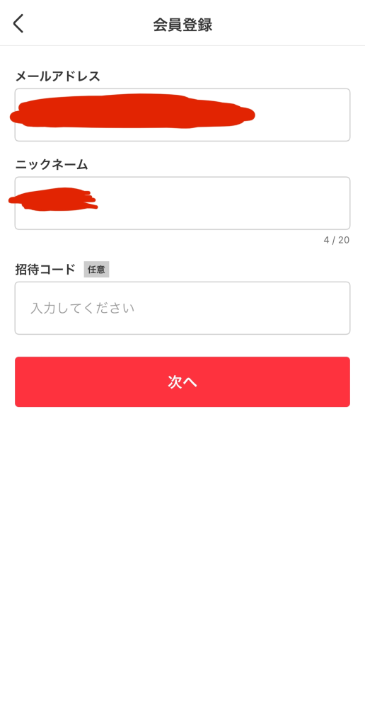 メルカリ初心者です。即購入○など書いてなくて禁止とも書いていなけれ