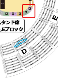 至急！神戸ワールド記念ホール、天月さんのライブ座席です。ここの席は