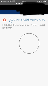 Psnのサインインidを変更したいのですが 変更したいメールアドレ Yahoo 知恵袋