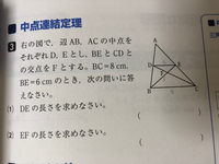 中学数学の証明について 証明は普通 より で証明すると思う Yahoo 知恵袋