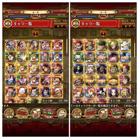 トレクルの質問です フェス限以外でボイス付きのキャラを全 Yahoo 知恵袋