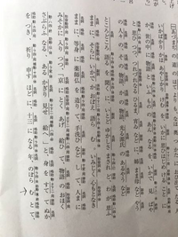 古典文法の質問です 左下の矢印で示した む 助動詞 が終止形 Yahoo 知恵袋