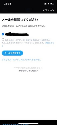 至急です Twitterのアカウントにロックが掛けられてしま Yahoo 知恵袋