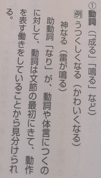 動詞は文節の最初にきて っている所が理解できないんですけど Yahoo 知恵袋