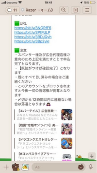 Twitterのプレゼント企画に当たったみたいなんですけどこれって詐欺で Yahoo 知恵袋