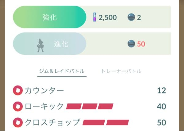 リオルからルカリオに進化させてハピナスを倒すために良い技を覚えさせたいの Yahoo 知恵袋