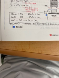 この三つの反応式の作り方を教えてください Yahoo 知恵袋