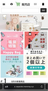 こちらの通販サイトは詐欺サイトでしょうか？

値段が7000円台の物しかなかったり、
電話番号が807ではじまったり、
どこにもサイトの情報が無かったりで
詐欺サイトではないかと不安で 購入を迷ってます。

分かる方、また購入された方が
いらっしゃいましたら
お話をお聞きしたいです。