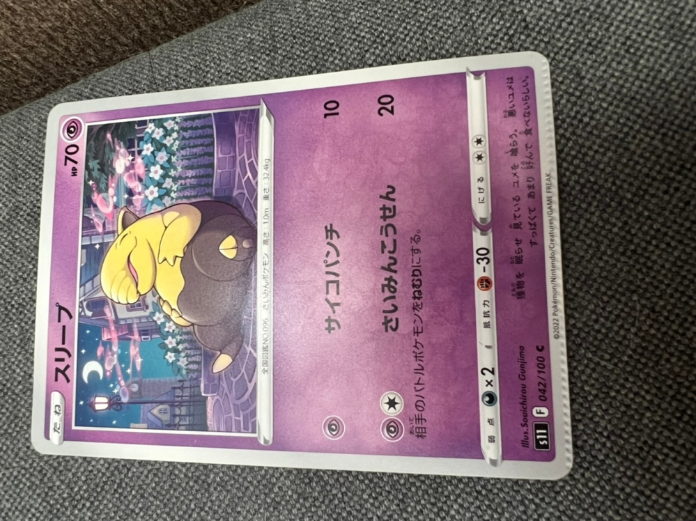 ポケモンカードについてこの下のギザギザは、裁断エラーと呼ばれるもの