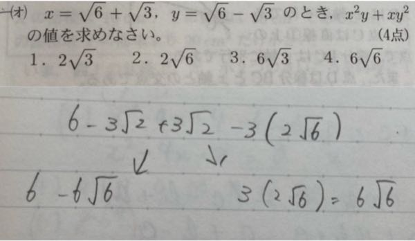 中学数学 式をとく順番について。 問題を解いていると、途中式がこうなったんです。 私は左で解いてしまったのですが、友達に聞いたところ右の解き方をしていました。答えは右なのですが、なぜ先に分配法則をしないのですか？ このままだと入試でも同じ間違いをしそうなので教えてくださいm(_ _)m 先程同じ投稿をしたのですが、途中式のみあげてしまったのであげなおします。回答してくれた方すみません。