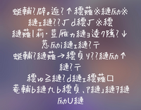 私の友達がよく分からない漢字厨を目指しているらしいです どうしても事情に Yahoo 知恵袋