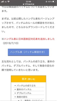 私韓国語勉強してて 最近トリリンガルのとみさんの動画見始めたのですが宿題 Yahoo 知恵袋