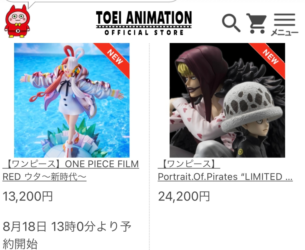 このstoreでpopのワンピースフィギュア予約すればいいです Yahoo 知恵袋