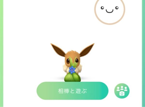 ポケモンgoで相棒をイーブイにしてるのですが ある日イーブイがなにか小包 Yahoo 知恵袋