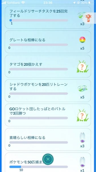 ポケモンbw2で秘伝技を忘れさせたいのですがどこで忘れさせられますか P Yahoo 知恵袋